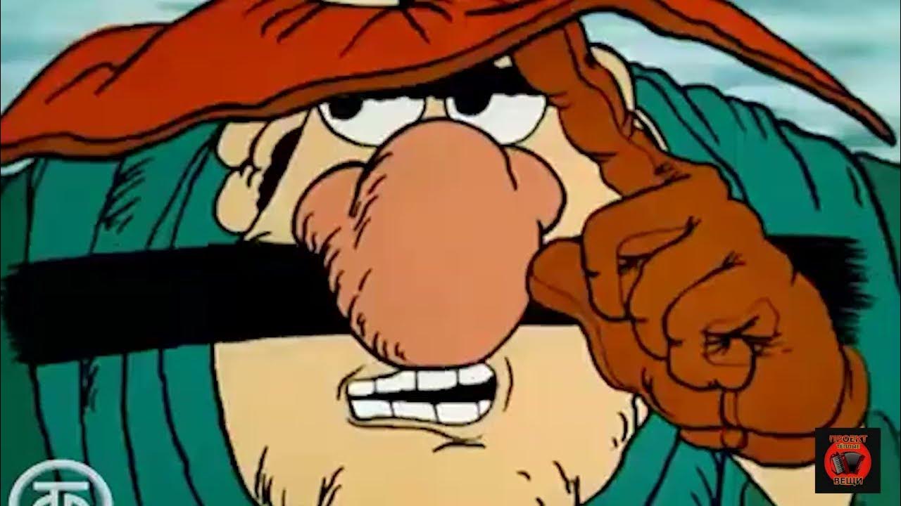 Флинт остров сокровищ 1988. М/ф остров сокровищ 1988. Остров сокровищ игра 2005. Джон сильвер остров сокровищ 1988. Остров сокровищ клюквин.