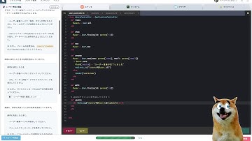 #78　ライブ配信　知識ゼロからプログラミング実況中継 Ruby on Rails プロゲート 　バーシーチャンネル
