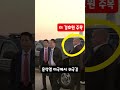 송일국의 첫연인 김정난과 헤어진이유가 김을동 치맛