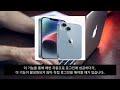 아이패드 기기활성화 원리 미니4 ipad mini4 icloud by pass 계정잠김