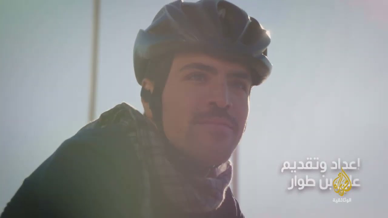 الرحالة - أوروبا \ الحلقة 22