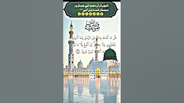 تلاوة الحرمين – القرآن الكريم بصوت خاشع من مكة والمدينة
