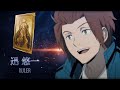 ワールドトリガー 聖杯戦争編CM ルーラーver【CM風MAD】