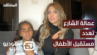 الطفلة السمراء تروي قصتها بعدما حصدت 25 مليون مشاهدة - استوديو العرب