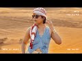 Desert safari in June🐪🏜️Cabin crew layover vlog, Dubai desert safari vlog #cabincrew #desertsafari