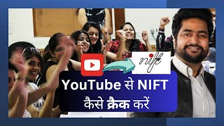 Crack NIFT exams by watching YouTube |NIFT exam preparation tips |How to crack NIFT entrance exam