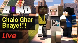 #1 [BOND SMP] - Chalo Ghar Bnaye! - Minecraft PE | in Hindi | BlackClue Gaming