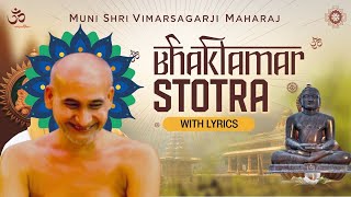 Bhaktamar Strot || भक्तामर स्तोत्र हिन्दी  ||आदिनाथ स्तोत्र || Bhavlingi Sant Aacharya Vimarsh Sagar