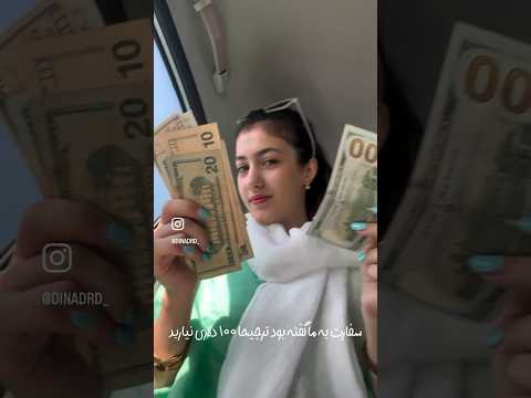 ولاگ ویزا چین ویزادانشجویی ویزا ویزا چین تحصیل درچین چین