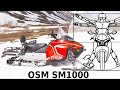 Лучший снегоход для России? Тест-драйв и обзор OSM SM1000 в Хибинах!