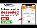 NPCI Aadhaar Seeding Cannot be Deseeded if OD Flag is Set to Y | NPCI DBT Link OD Flag Y Problem