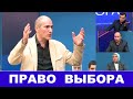 СВАДЬБЫ И ПОХОРОНЫ VS МАРШРУТКИ И АВТОБУСЫ (Covid-19)