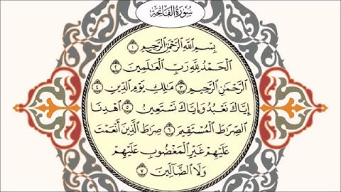 سورة الفاتحة مكررة 100 مرة بصوت الشيخ مشاري العفاسي