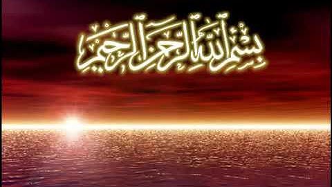 سورة الضحى مترجمة للاسبانية sura de la claridad de la mañana