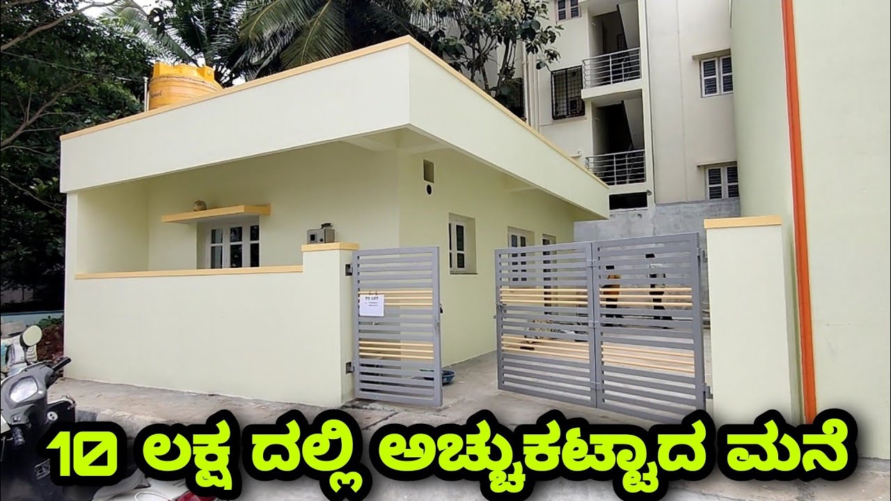 Attractive house at 10 lakhs Kannada kuvara vlog 25 YouTube
