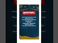 সুবহানাল্লাহ #islamicshorts #shorts #islamic #islamicvideo