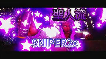 Saints Row: The Third- Creation of 50 cent [EPISODE 1]