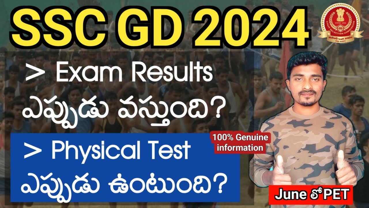 SSC GD Exam Results  Physical Test    SSC GD Results PET Update  Pavanjobs 