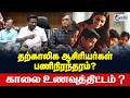 பள்ளிகள் திறப்பு தள்ளிப்போகிறதா? - பள்ளி கல்வித்துறை அமைச்சர் ராஜ்மோகன் பதில்.