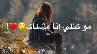 رورو_حرب_-_عاطل_هل_قلب_بجفاك??_-_مع_الكلمات?♥️_-حالات_واتساب_حزينه_بدون_حقوق✨