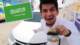 🔴 سويت تونة على حرارة شمس السعودية | COOKED TUNA BY SAUDI SUN