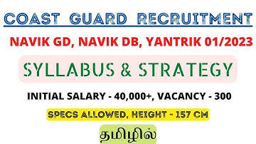 Indian Coast Guard Syllabus & Strategy | Navik GD, Navik DB, Yantrik 01/2023 | Tamil