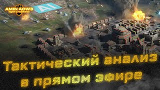 картинка: Хватит фармить, го пообщаемся 😃  | Art of War 3