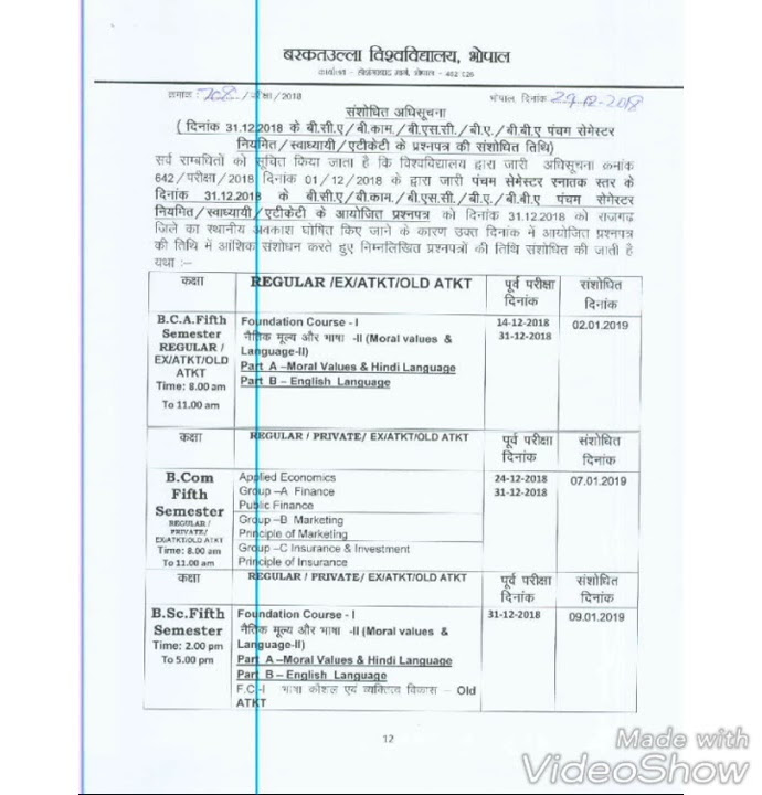 bu-bhopal-time-table-change-youtube