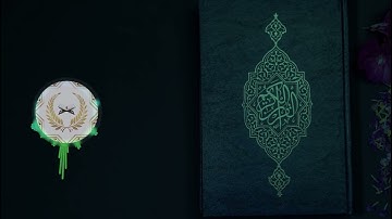 ما تيسر من سورة الزمر | برواية ورش عن نافع | بصوت القارئ هيثم ابو السمن