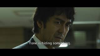 IN THE WAKE_Long Teaser Trailer