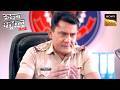 Indian Crime History का सबसे Strange Case | Crime Patrol Satark | Inspector Series