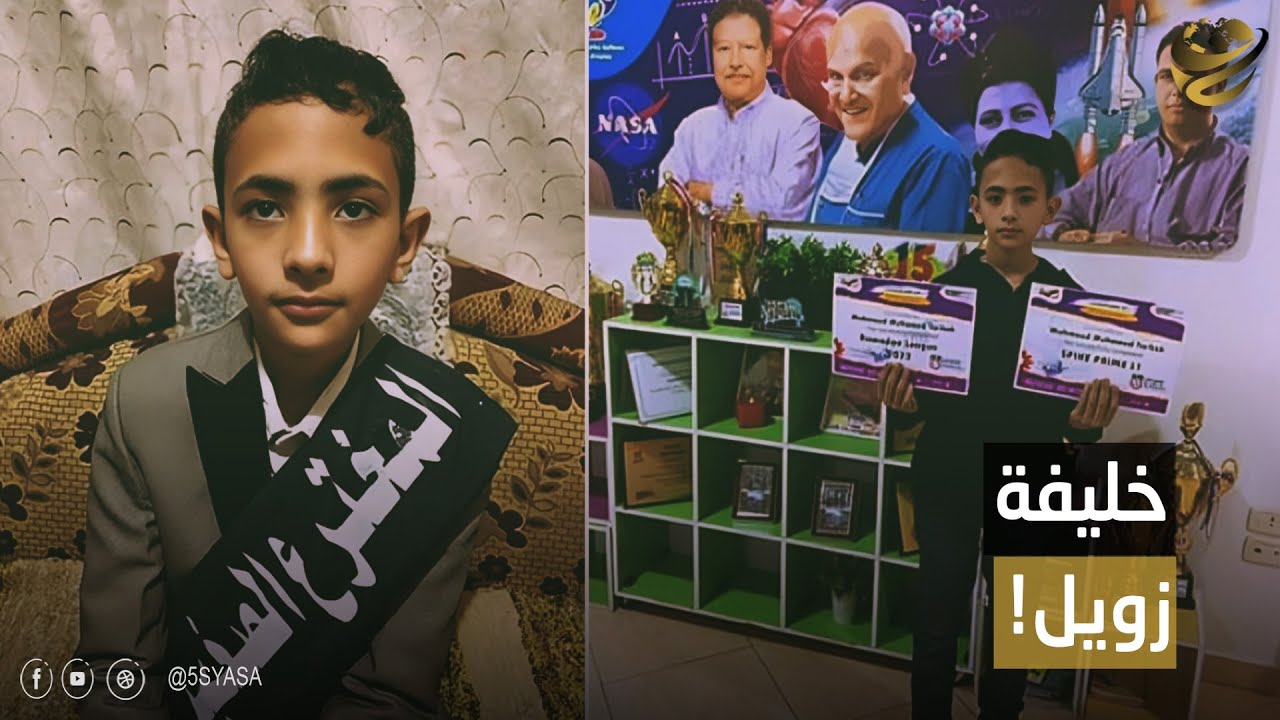 المخترع الصغير.ابن الشرقية عنده 14سنة واخترع عربية ومولد كهرباء يشتغل بالهوا..بيحلم يكون خليفة زويل!