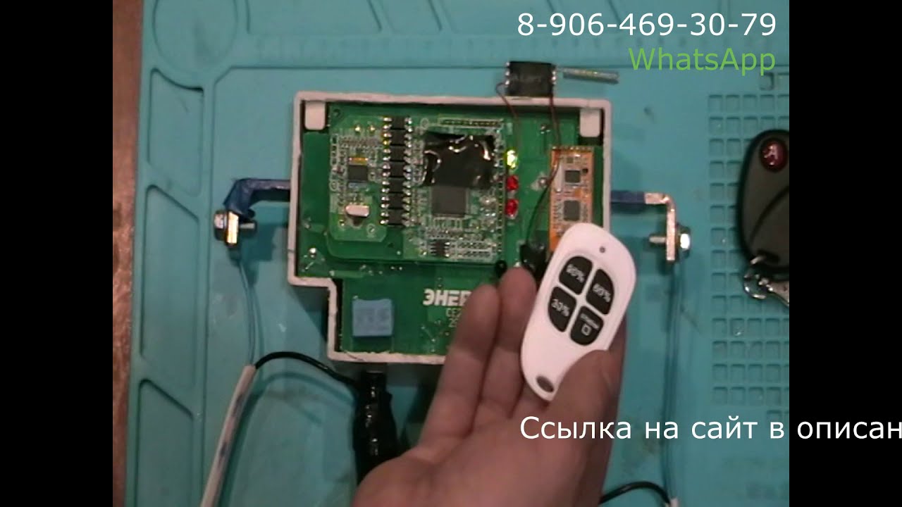 Как остановить счетчик на столбе энергомера се 208.Счетчик с пультом ...