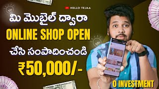 Earn Monthly ₹50,000/- with eCommerce | Create Online Shop With 0 Investment | Hello Tejaa screenshot 4