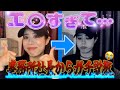 【エロ禁止🥲】お気に入りAVを爽やかに紹介してたら社長にガチ説教されました。