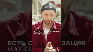 Матричная VS оптическая стабилизация: окончательный вердикт ⚡️