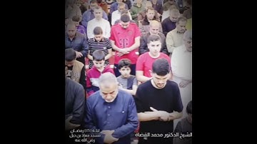 ما تيسر من سورة إبراهيم صلاة التراويح