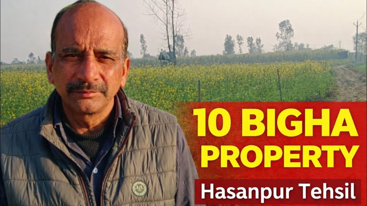 10 बीघा जमीन बिक्री हेतु | Hasanpur Tehsil Property | Main Road ke paas