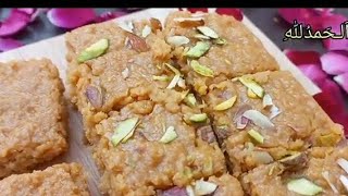 Brown Barfi Khoya Ki Burfi |shah g ki Faisalabad./بران برفی شاہ۔ کی فیصل اباد |Rafaqat Ali.Vloger