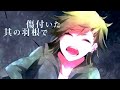 【devilish-P ft. GUMI】Frame Out【Eng Sub】