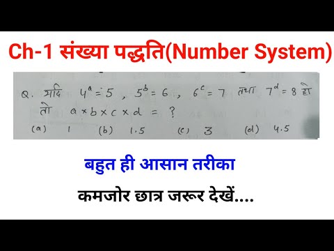 Suppose 4a=5,5b=6,6c=7,7d=8, then the