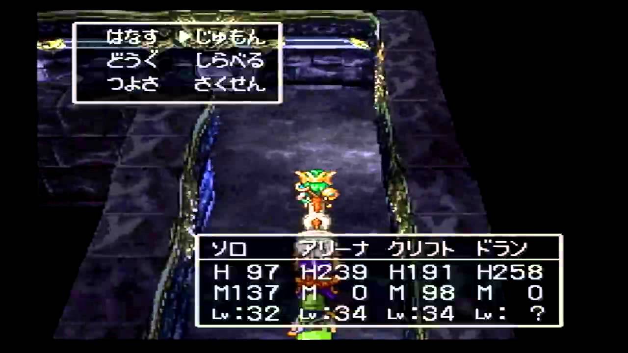 【ドラクエ4】#40レトロRPG好きがDQ4を初見実況プレイ!!【導かれし者達】