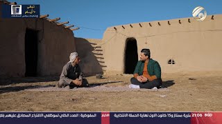 ناسنا مع معتز الحبيب - ابو حسين: عشيتي بالذلة والضيم حسرة عليّ الطحين | 2023/12/8