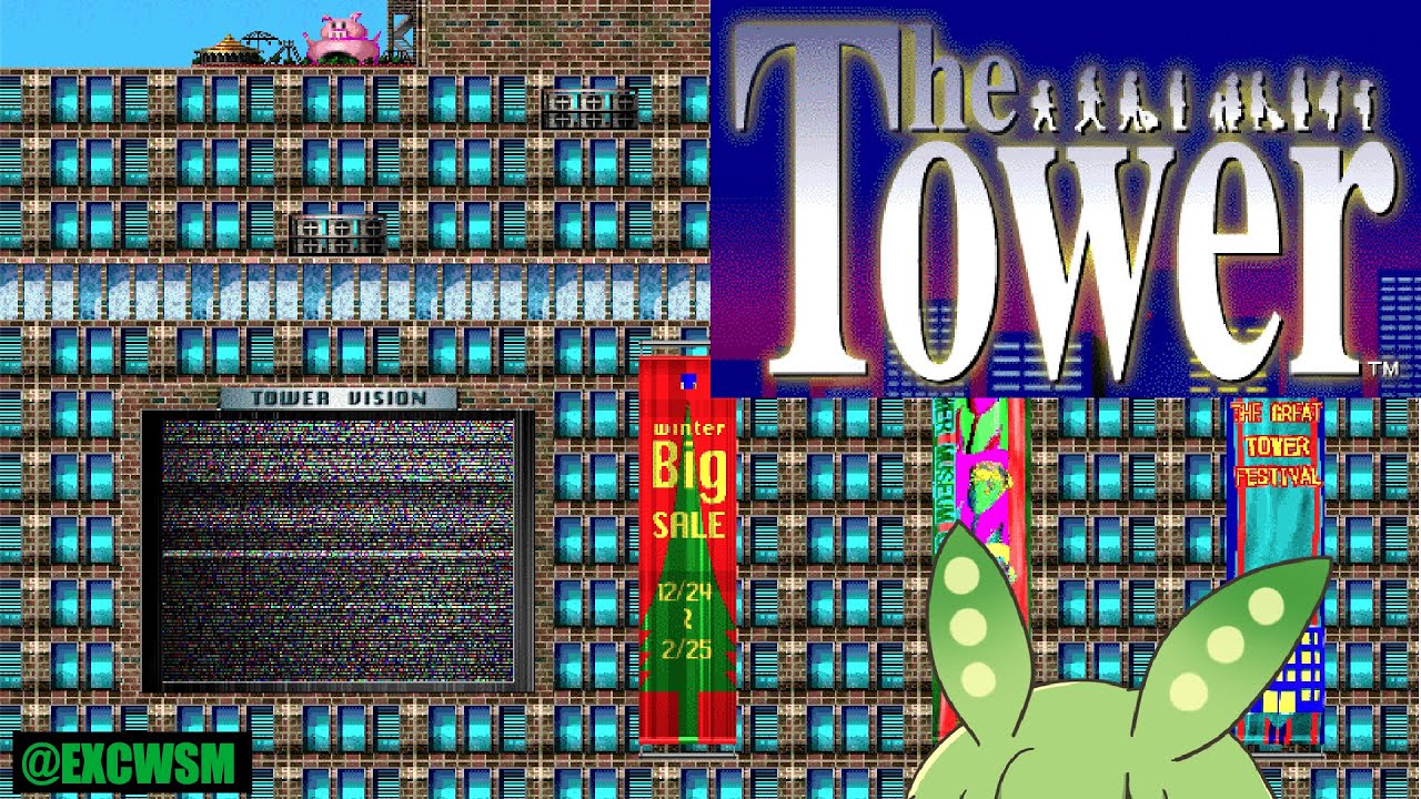 TheTowerの映画館とCM
