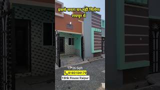 1Bhk House Raipur Property For Sale