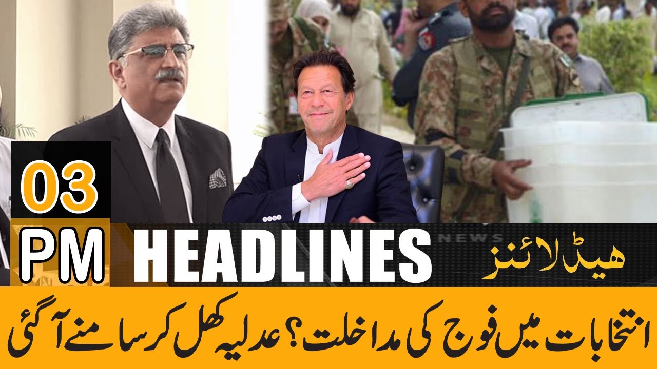 Pakistan Bar Council Age Limit Pakistan Bar Council Age Limit