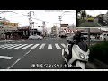 ドラレコ映像2019年上半期総集編 part1【1~2月編】