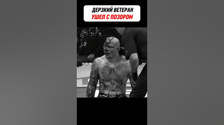 Слабонервным лучше ОТОЙТИ от ЭКРАНА 🫣 #мма