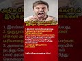 4 Good Qualities of People Who Get Angry Easily | Amazing Truth About Angry People#shortsfeed #viral
