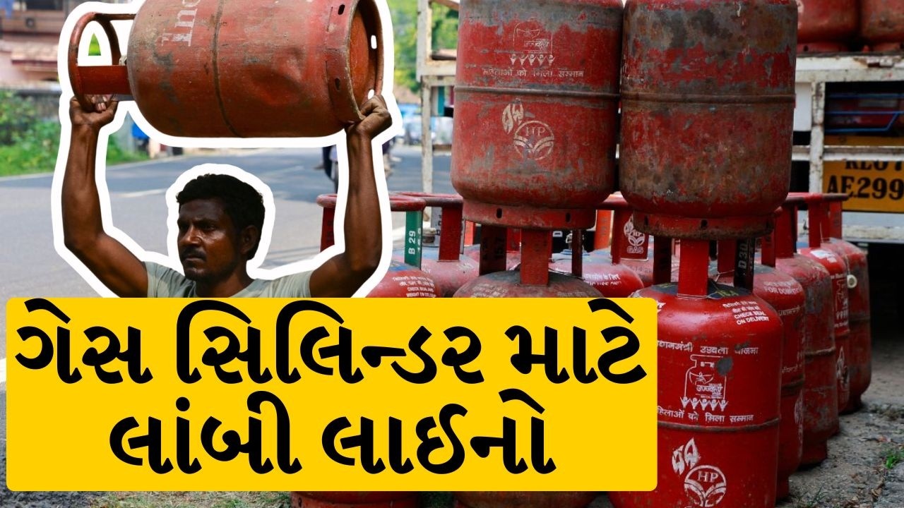 કાળઝાળ ગરમીમાં ગેસ સિલિન્ડર માટે લાંબી લાઈનો | Gas Cylinders | Vadodara | Iran Israel War | TV9